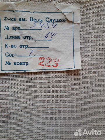 Канва разная