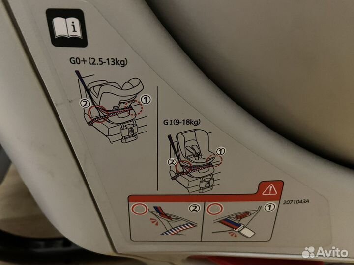 Детское автокресло Carmate Kurutto NT2