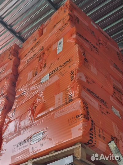 Утеплитель пеноплекс