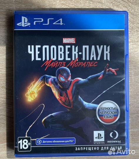 Игры на ps4
