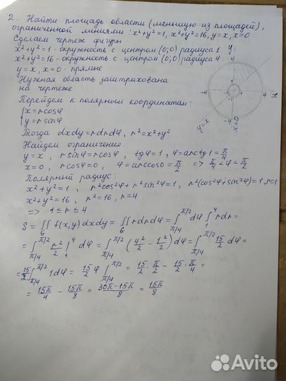 Решение задач по математике, информатике