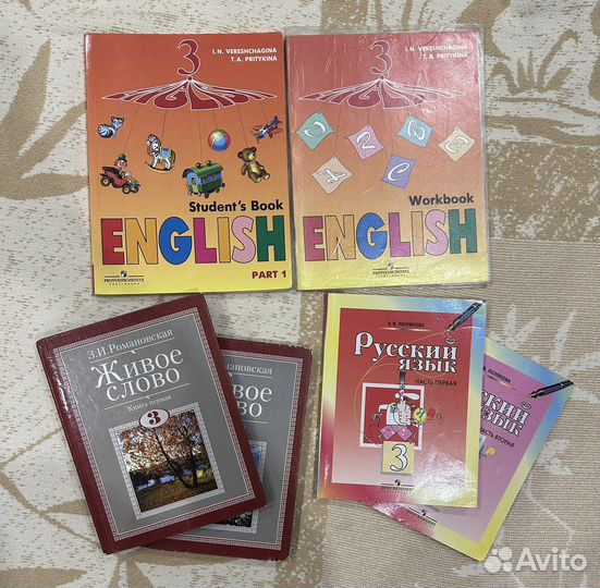 Учебники 3 класс