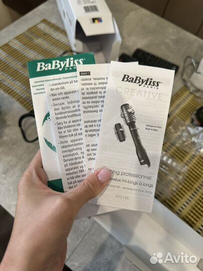 Фен щетка babyliss