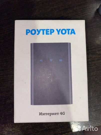 Модемы и роутеры yota