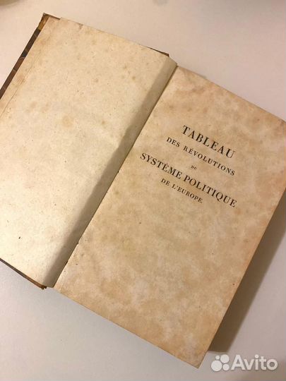 Редкая книга 1823 г