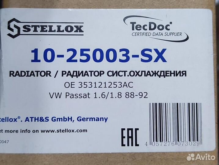 Радиатор основной новый ат volkswagen golf 3 Vento