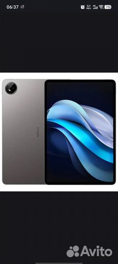 Планшет vivo pad3 pro