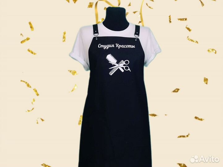 Фартук рабочий с логотипом