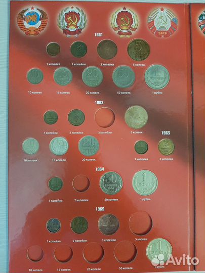 Коллекция монет СССР