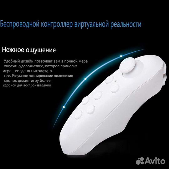 Контроллер bluetooth