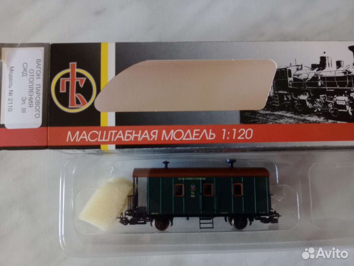 Железная дорога тт 12 мм. Вагон. Пересвет