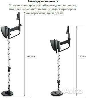 Металлоискатель md 4030