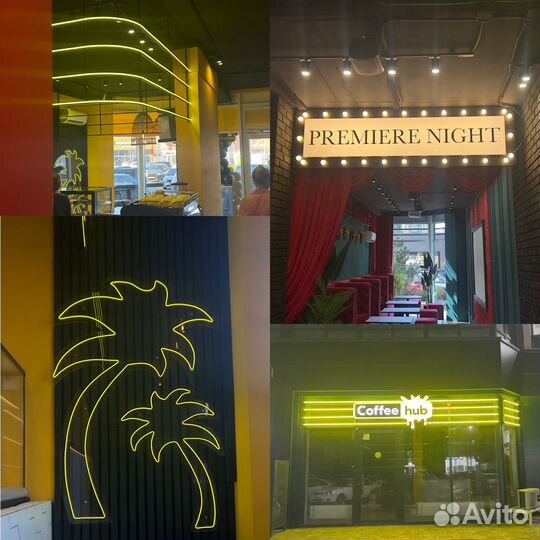 Наружняя реклама, световые вывески