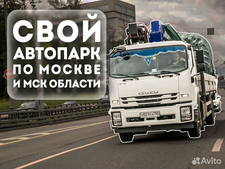 Заказать манипулятор