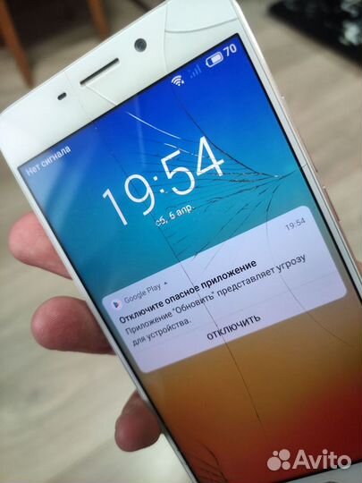 Meizu M6 Note, 3/32 ГБ