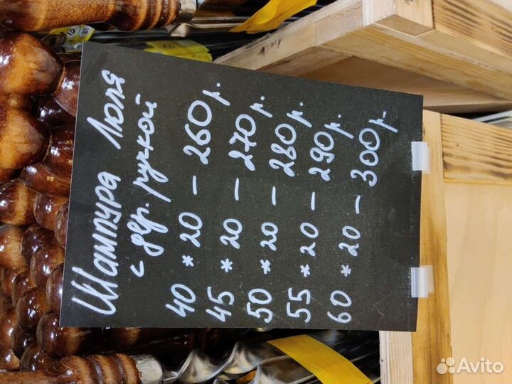 Шампура люляшные