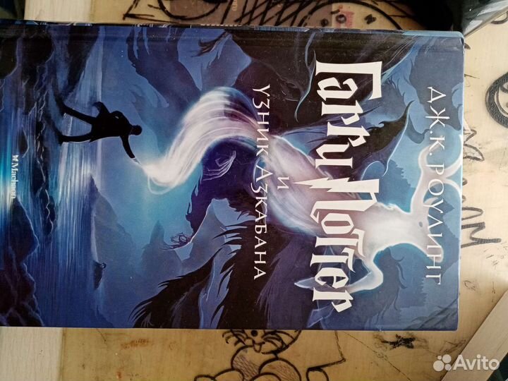Книги по Гарри Поттеру