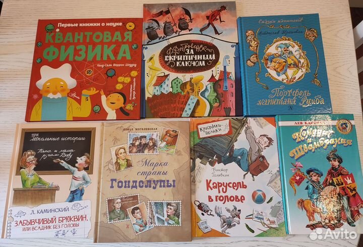 Детские книги