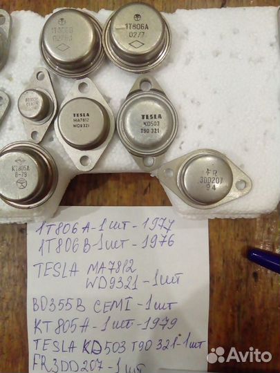 Радиодетали Транзисторы новые и б/у СССР