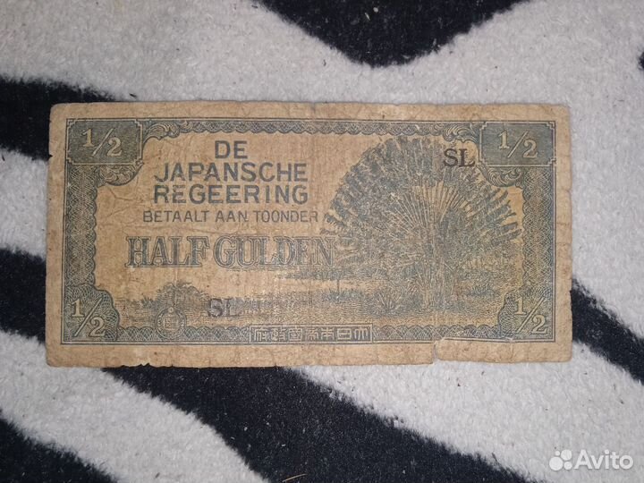 Банкноты иностранные старые