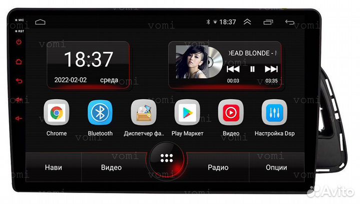 Магнитола Андроид 10