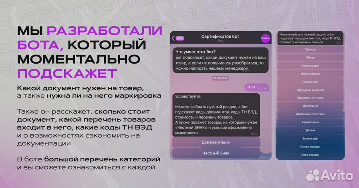 Маркировка честный знак, Маркетплейсы