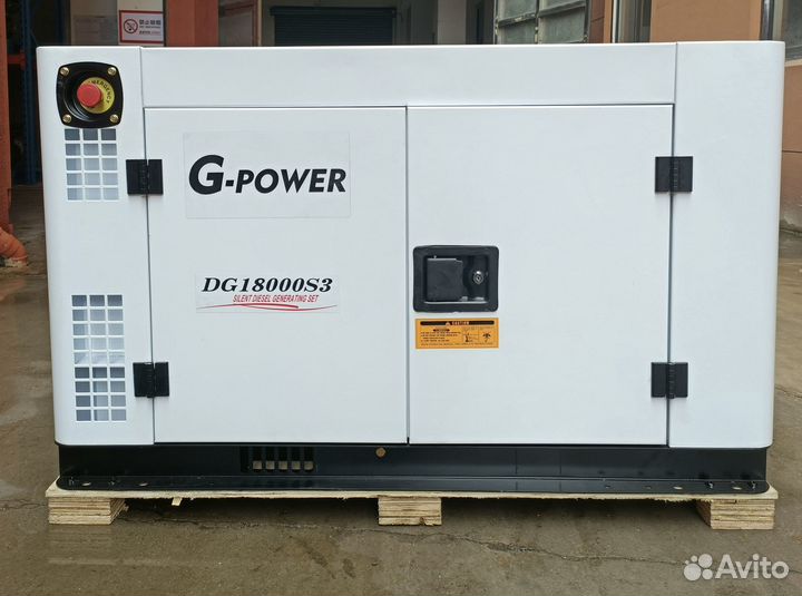 Дизельный генератор 15 кВт g-power трехфазный DG18