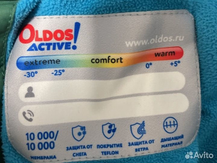 Зимний комбинезон oldos active
