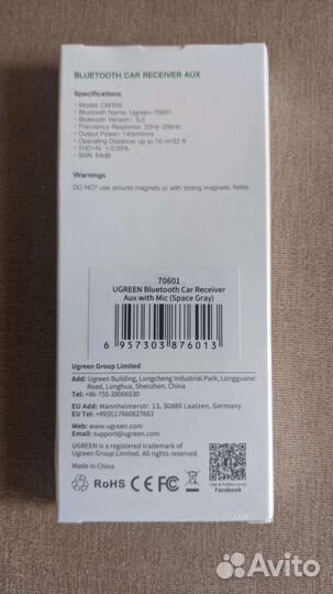 Bluetooth aux адаптер Ugreen CM309 в машину