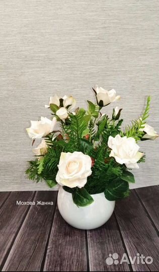 Мини интерьерная композиция