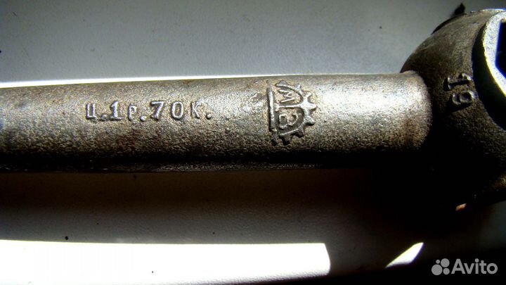 Ключ семейный СССР