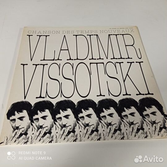 Vladimir vissotski LP,france