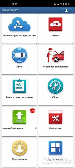 Launch/Лаунч x431pro5s легковые+грузовые