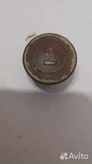 Пуговица Франция второй иностранный легион