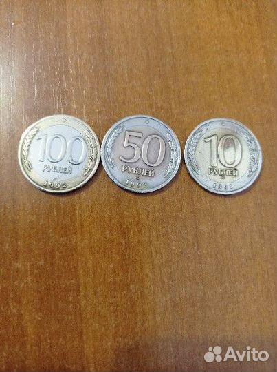 Набор монет биметалл