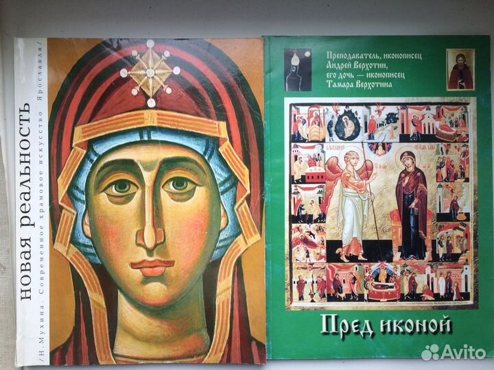 Книги-альбомы об иконах и древнерусском искусстве