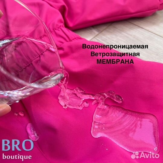 Комбинезон демисезонный 104-110