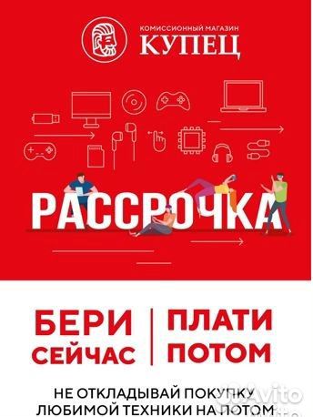 Дисковая пила Интерскол дп-210/1900