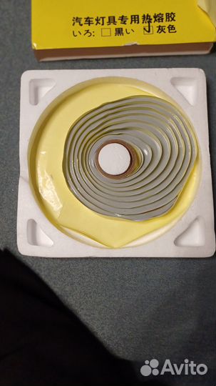 Герметик для фар Koito серый