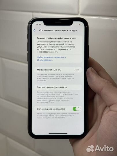 iPhone 11, 64 ГБ