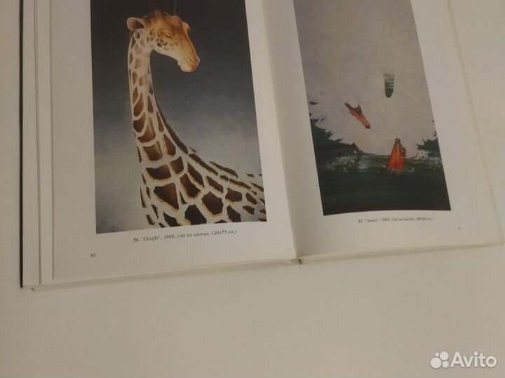 Художественный каталог: И. Каменев