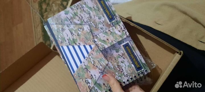 Альбом на дембель