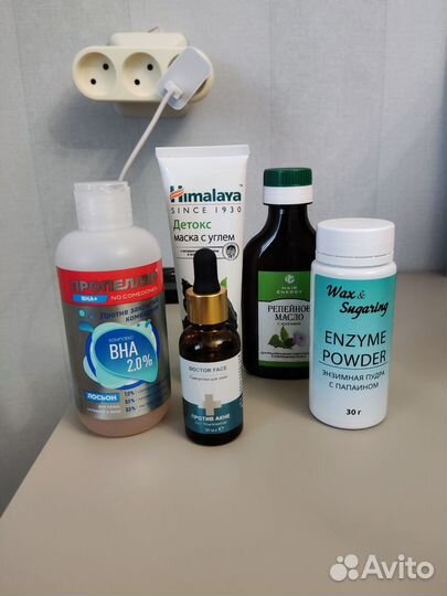 Уходовая косметика