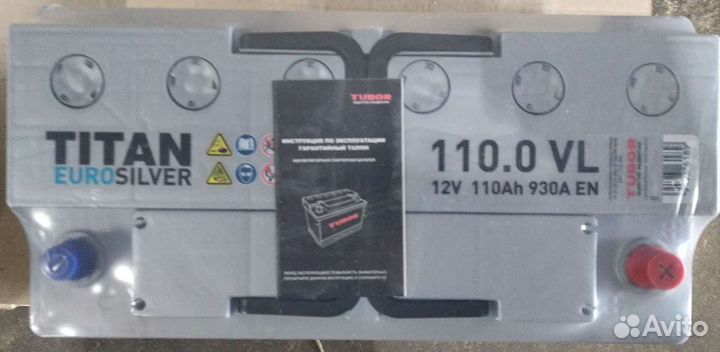 Акб 110 Ач Titan Silver