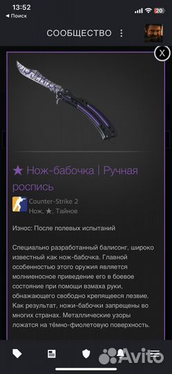 Скины кс го