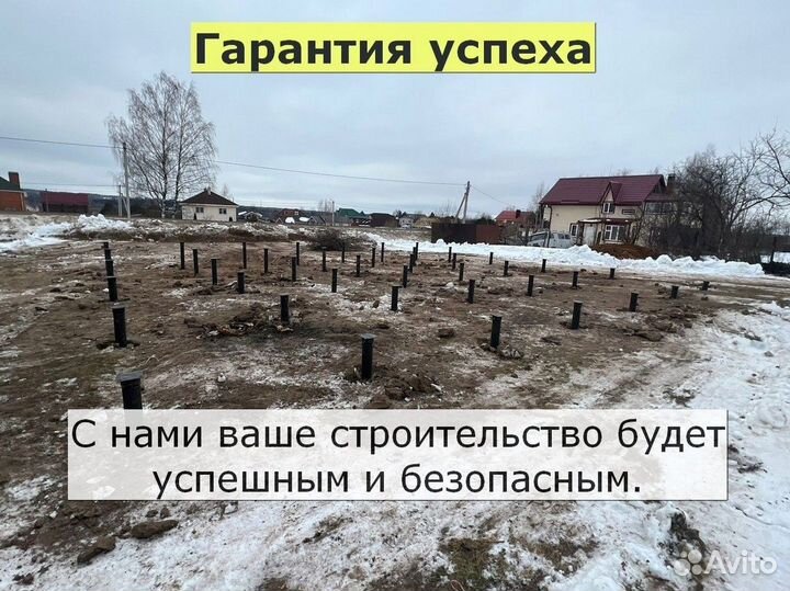 Винтовые сваи