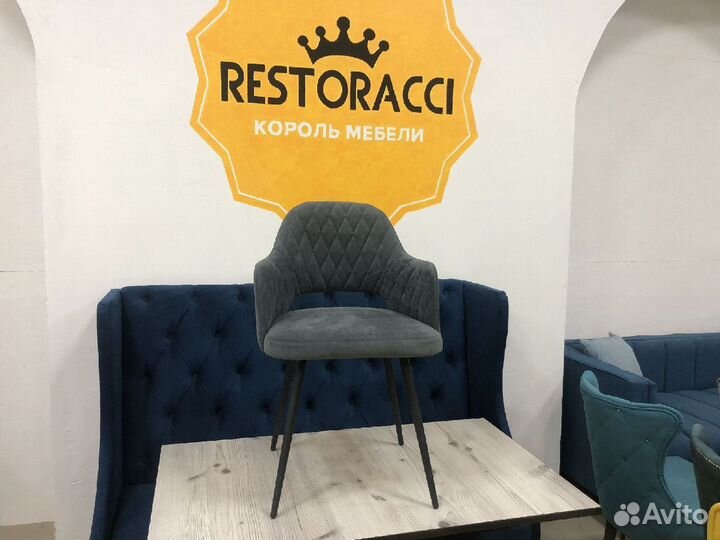 Стулья новые бу