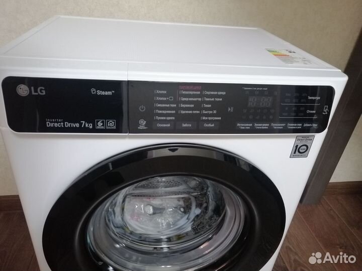 Стиральная машина lg 7 кг