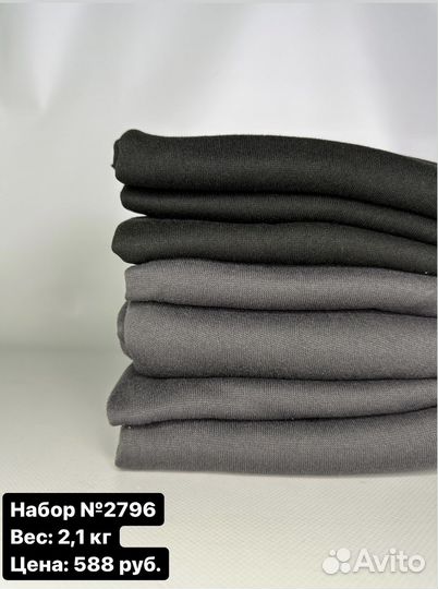 Лоскут флиса