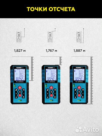 Лазерный дальномер technicom TC-DM60G